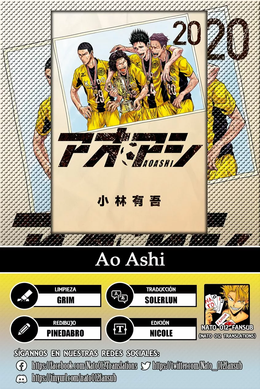 Página 1 del Manga
