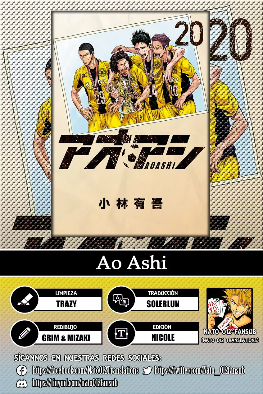 Página 1 del Manga
