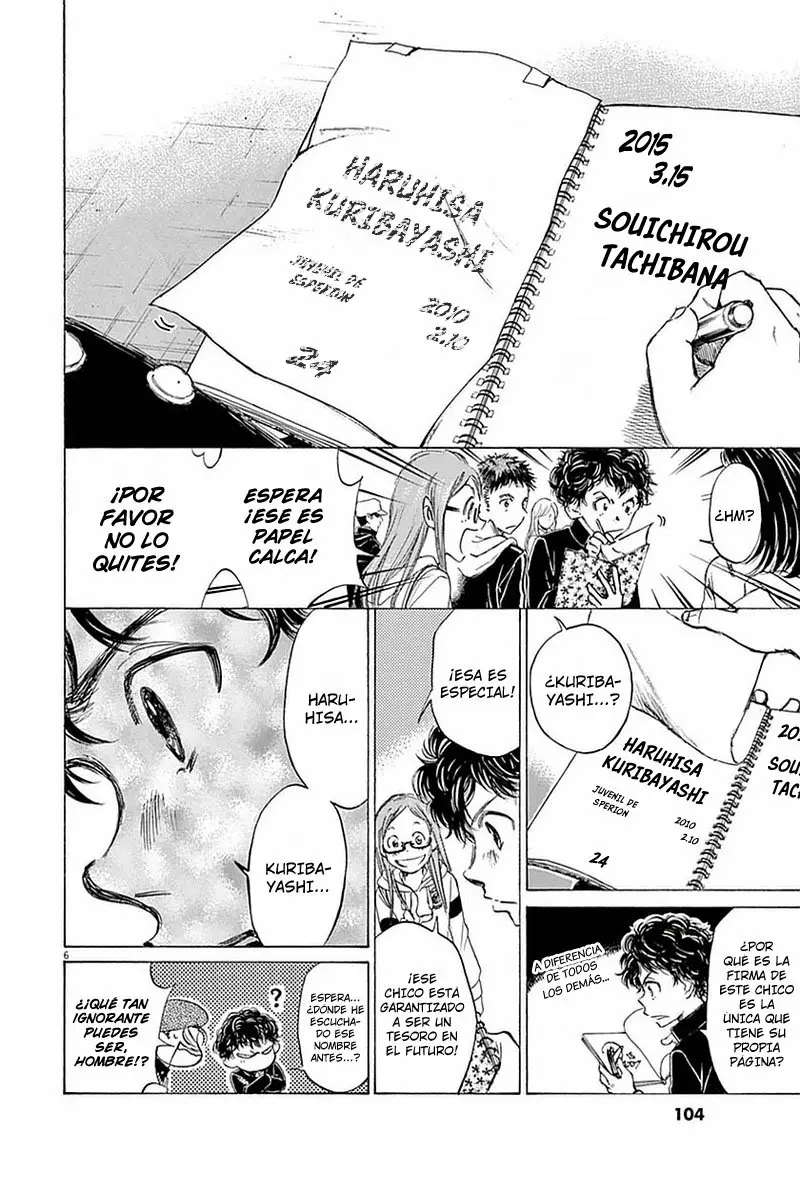 Página 7 del Manga