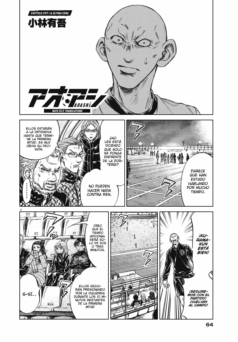 Página 5 del Manga