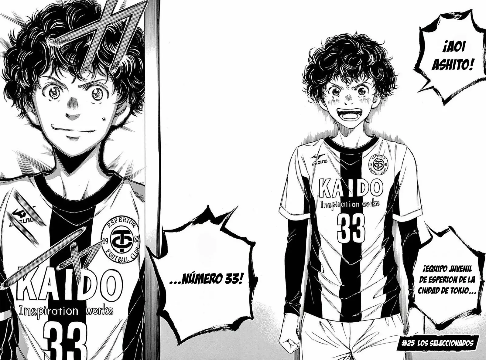 Página 3 del Manga