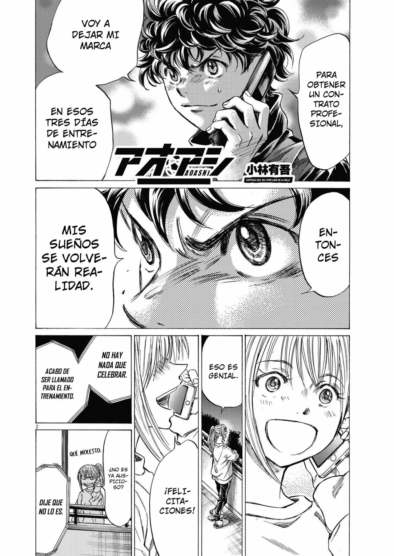 Página 3 del Manga