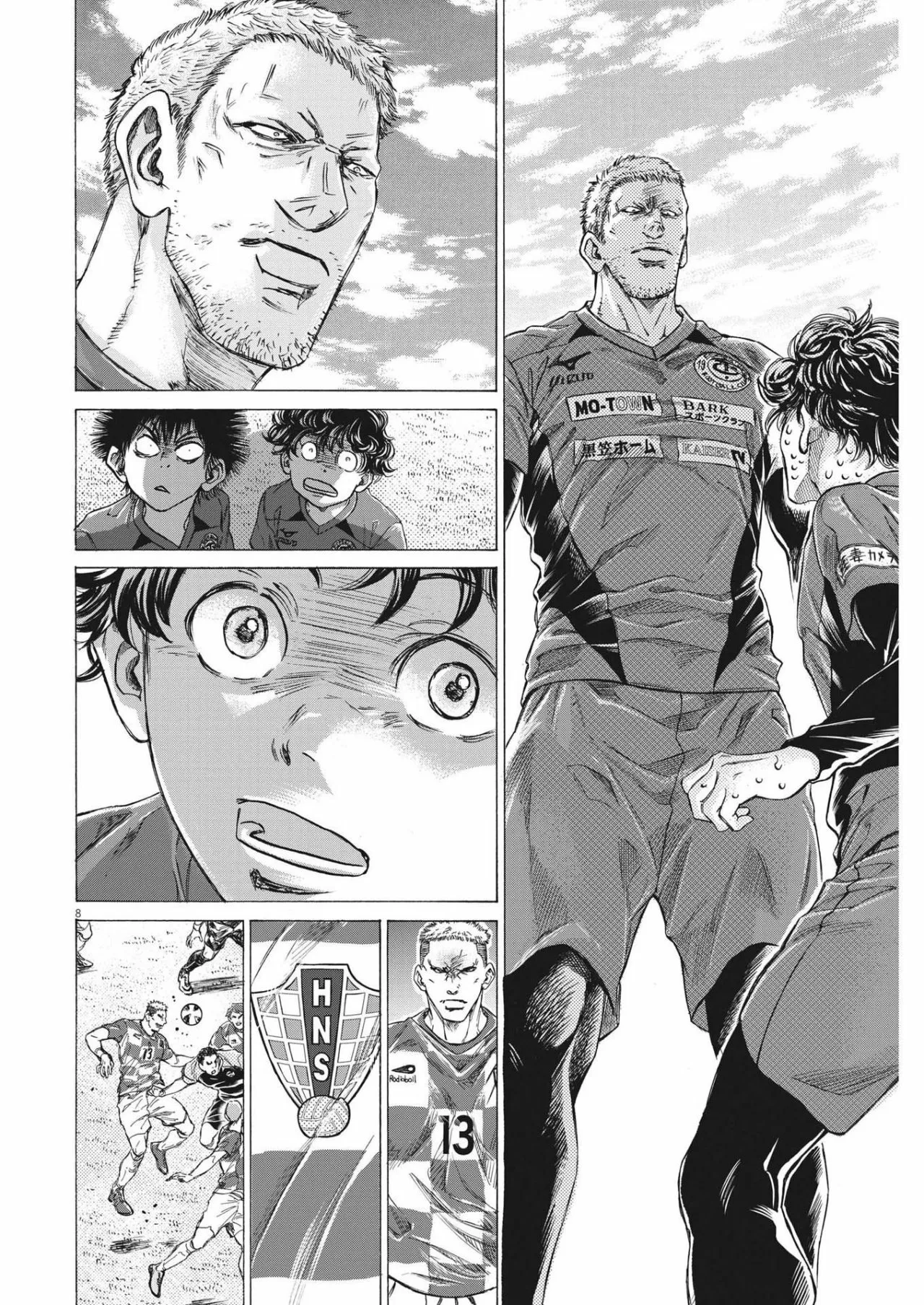 Página 9 del Manga
