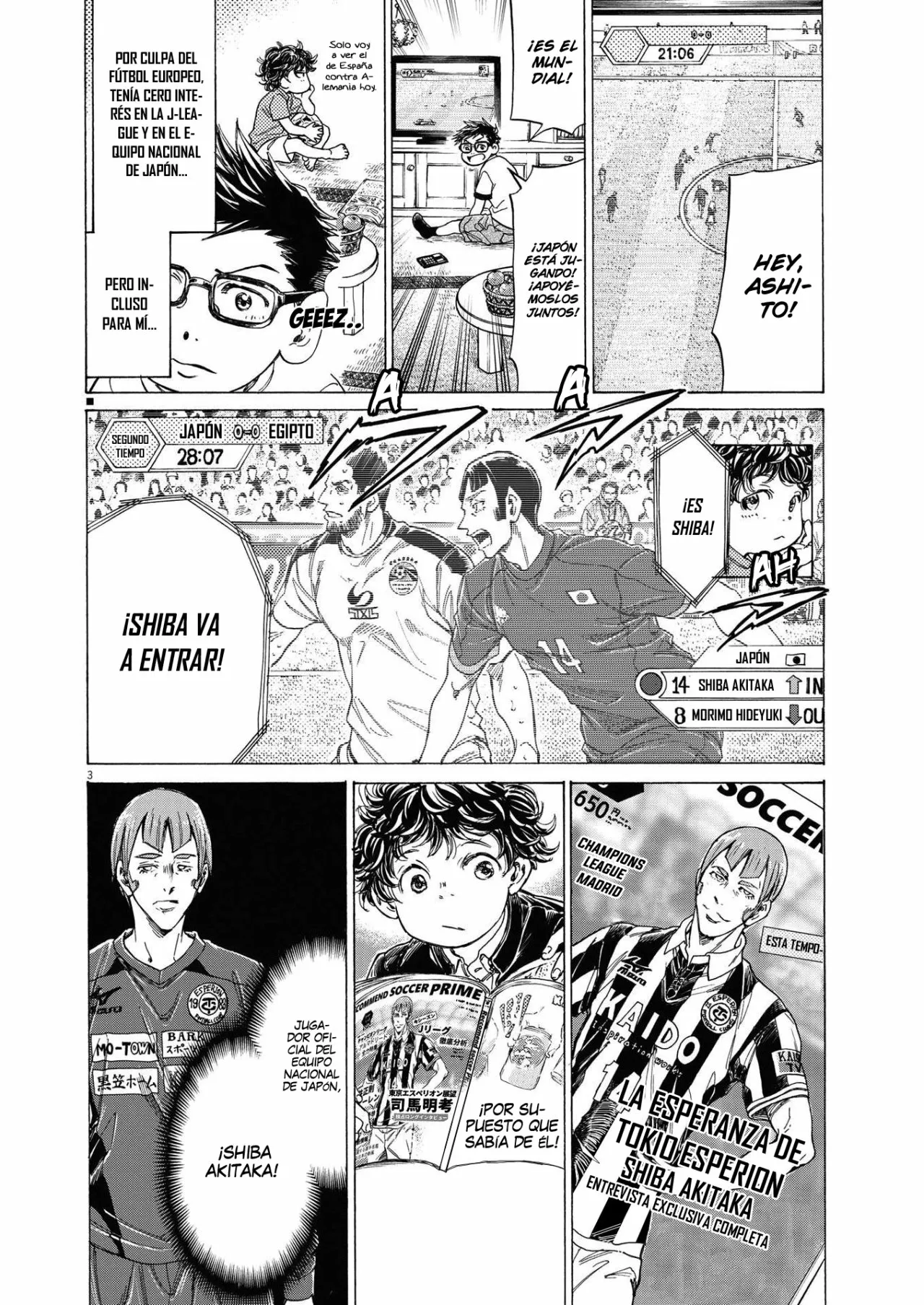 Página 5 del Manga