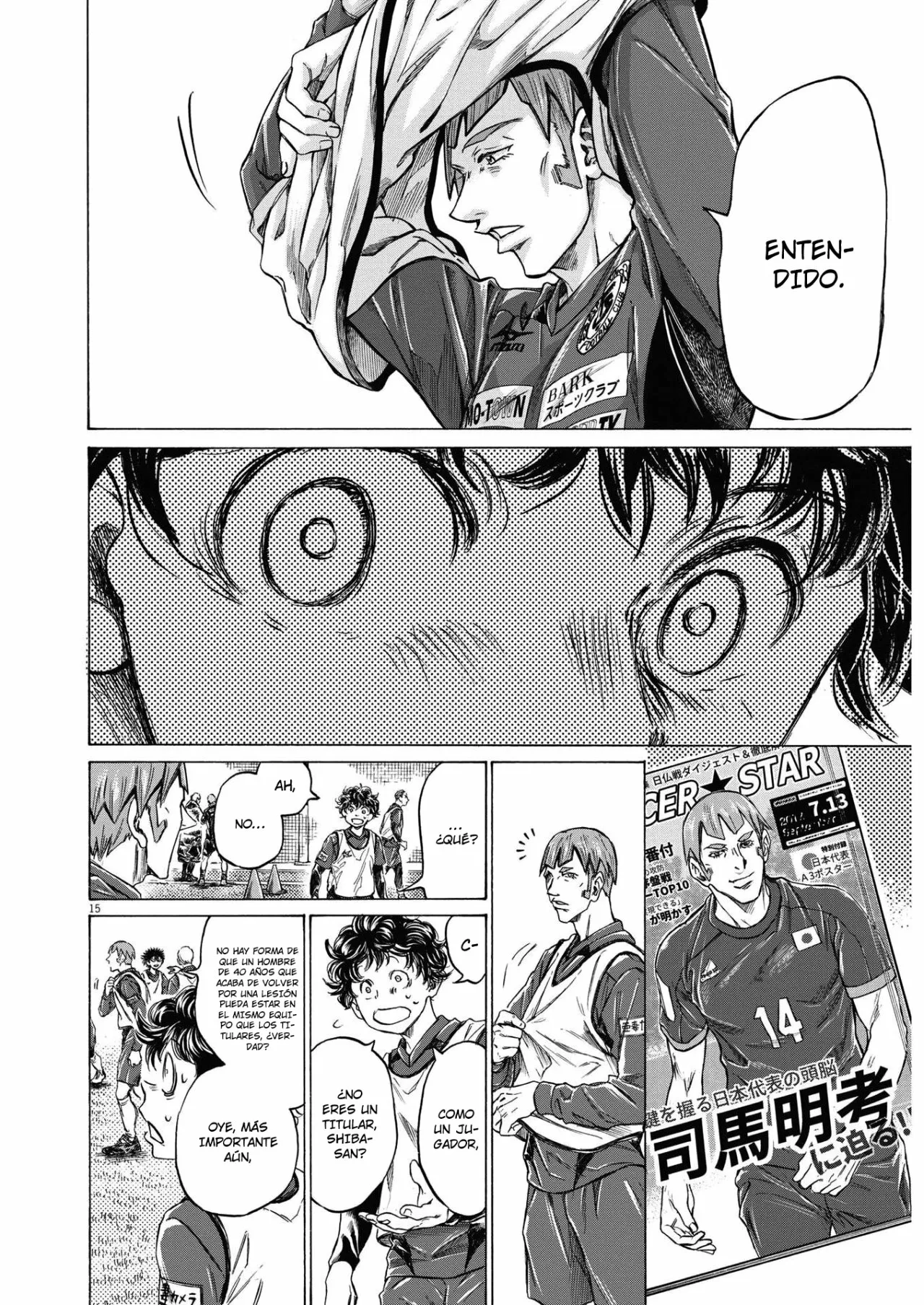 Página 17 del Manga