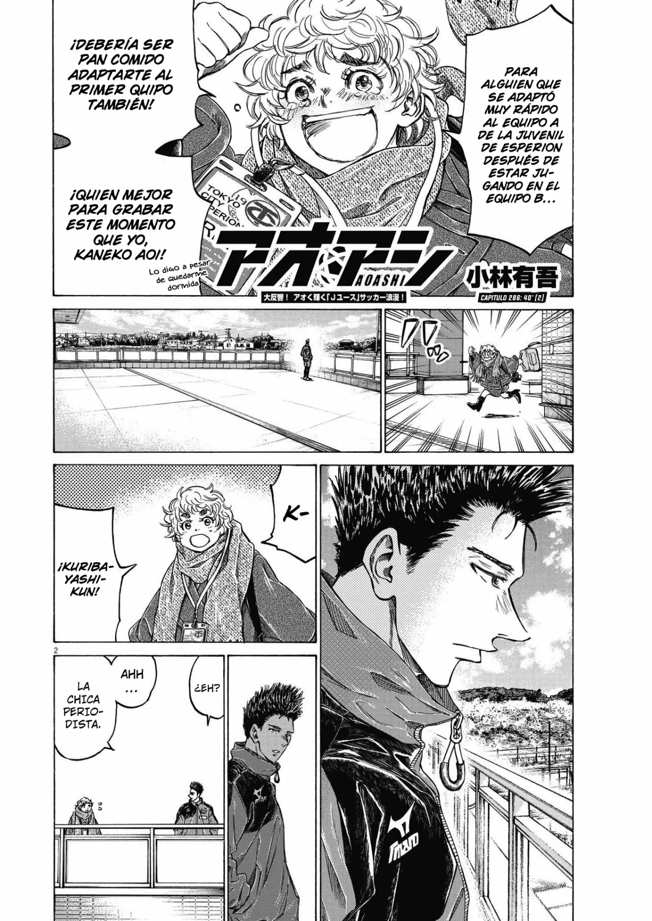 Página 3 del Manga