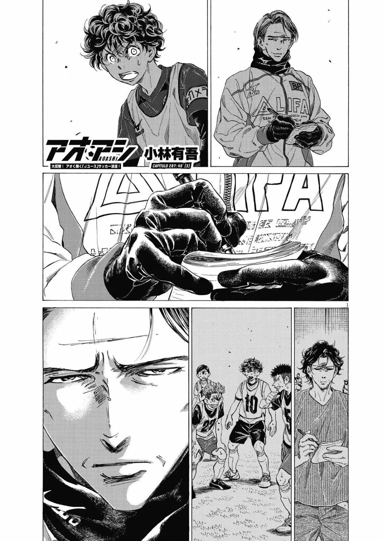 Página 2 del Manga