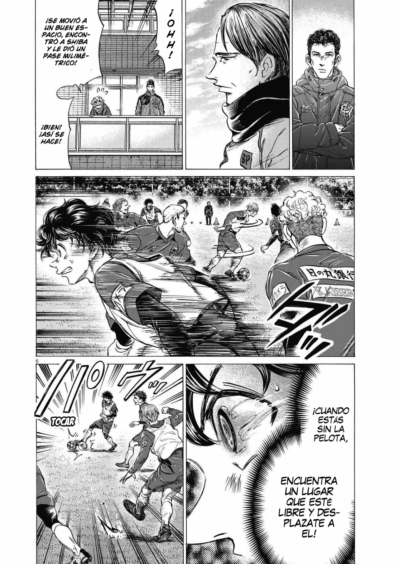 Página 7 del Manga