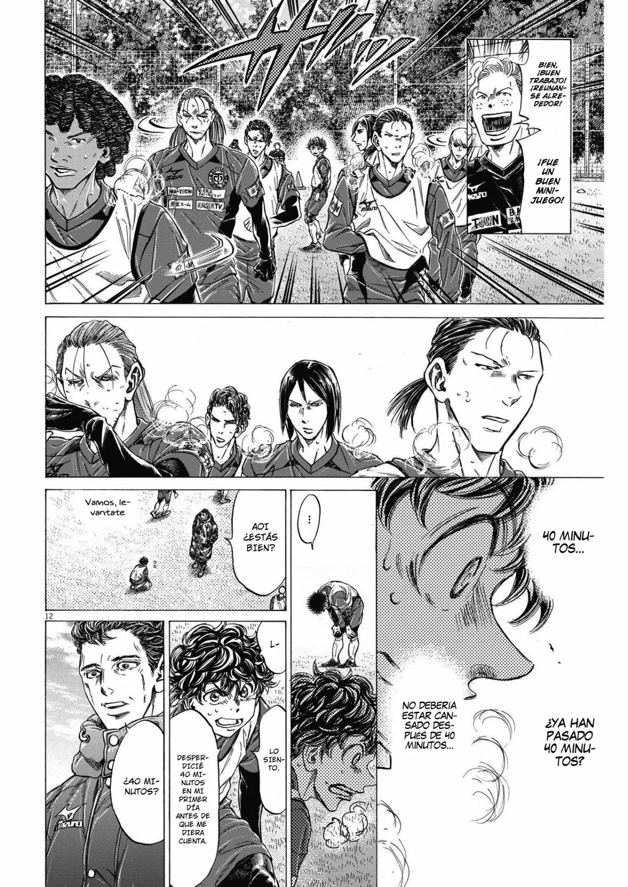 Página 12 del Manga