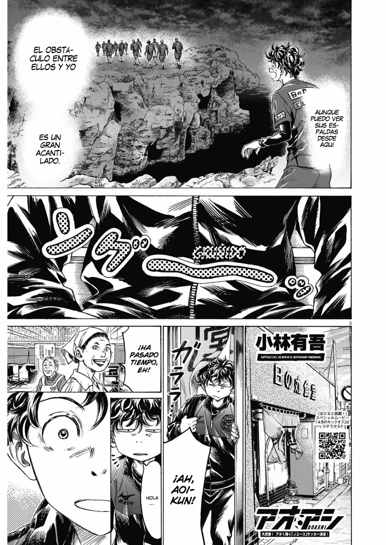 Página 4 del Manga