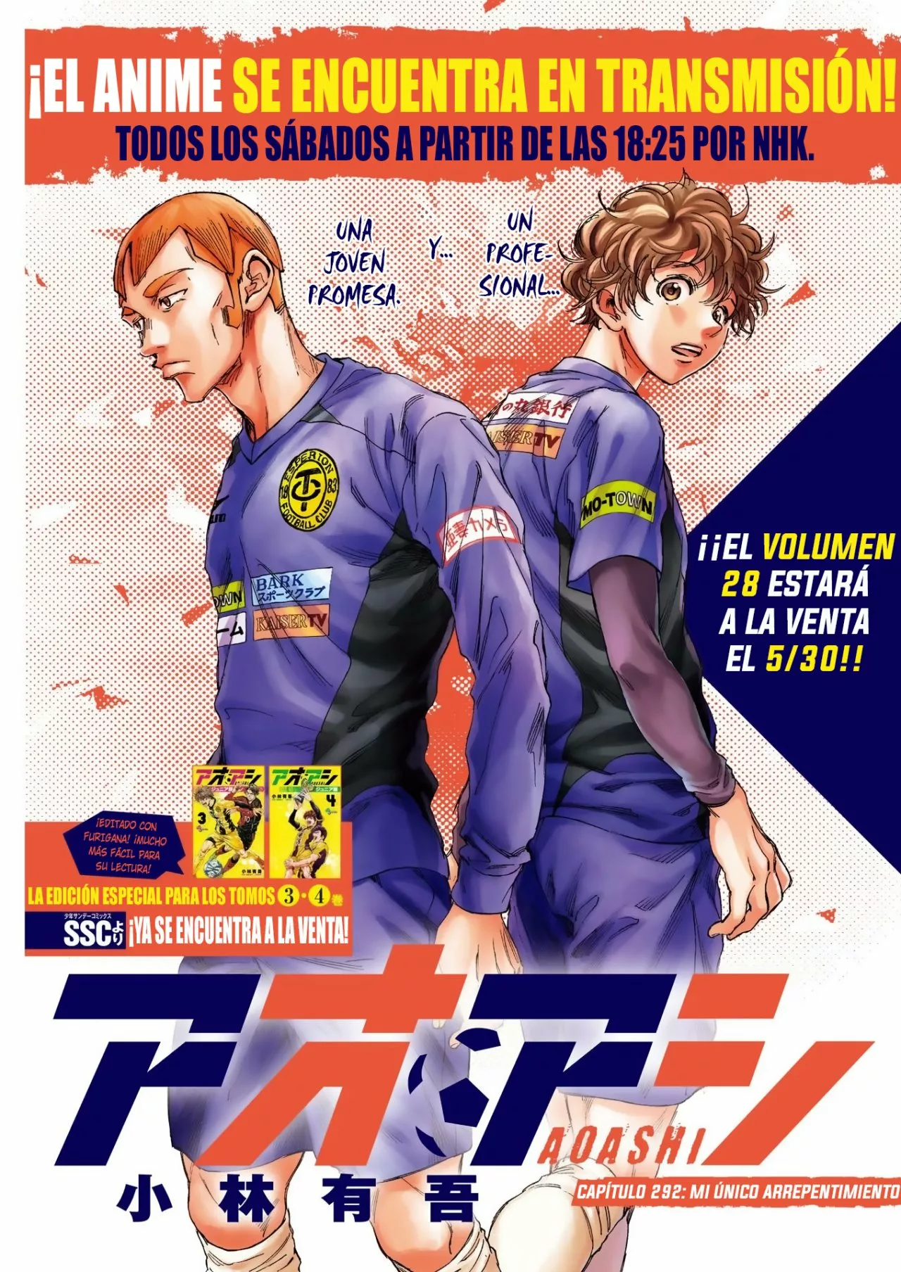 Página 2 del Manga