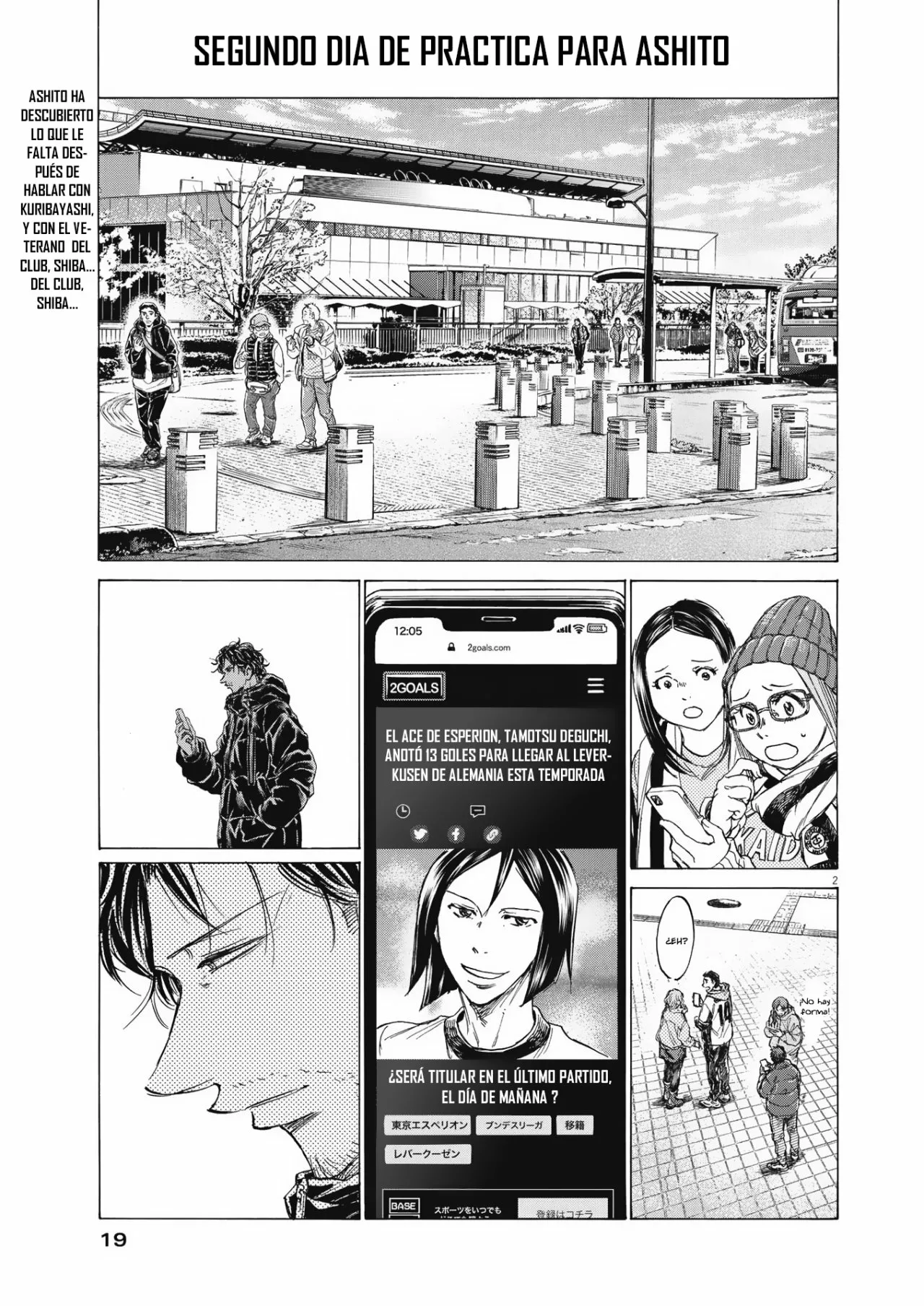 Página 3 del Manga