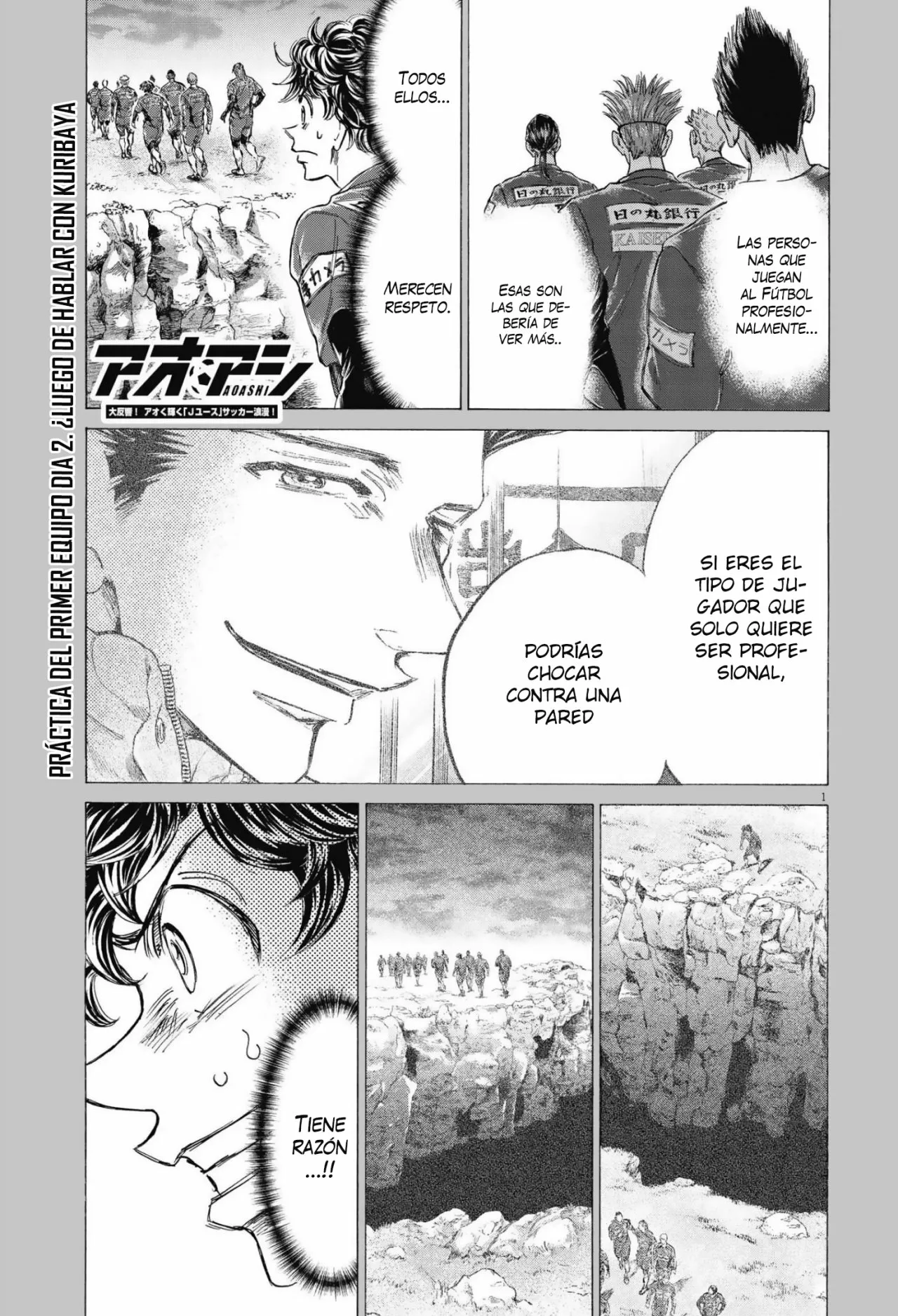 Página 2 del Manga