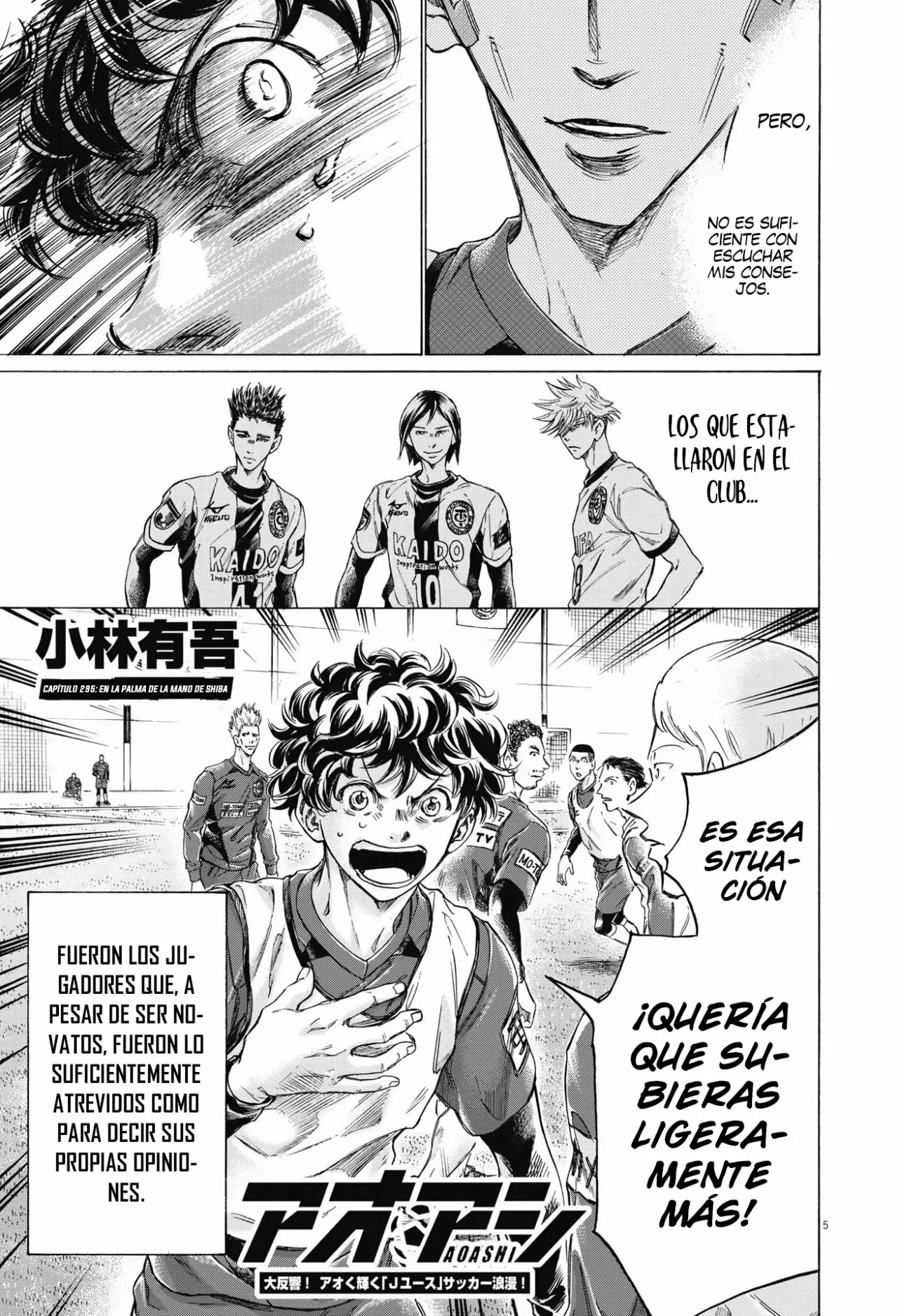 Página 6 del Manga