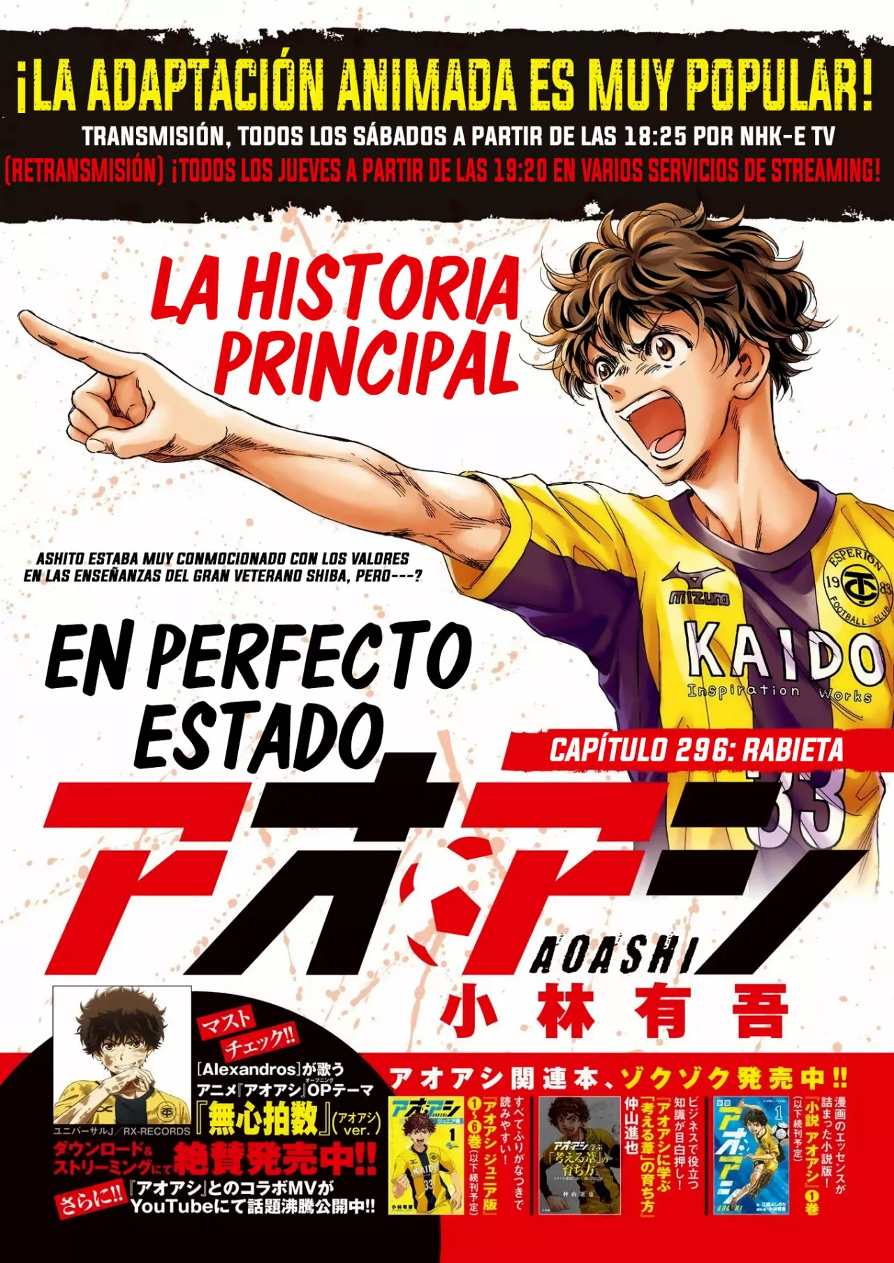 Página 2 del Manga