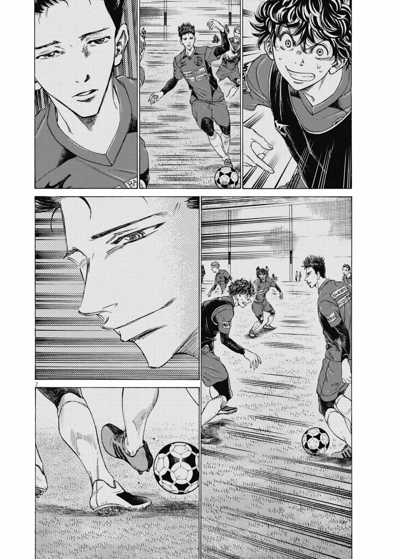 Página 3 del Manga