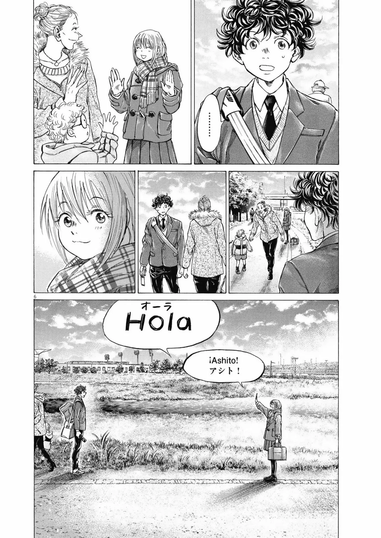 Página 7 del Manga