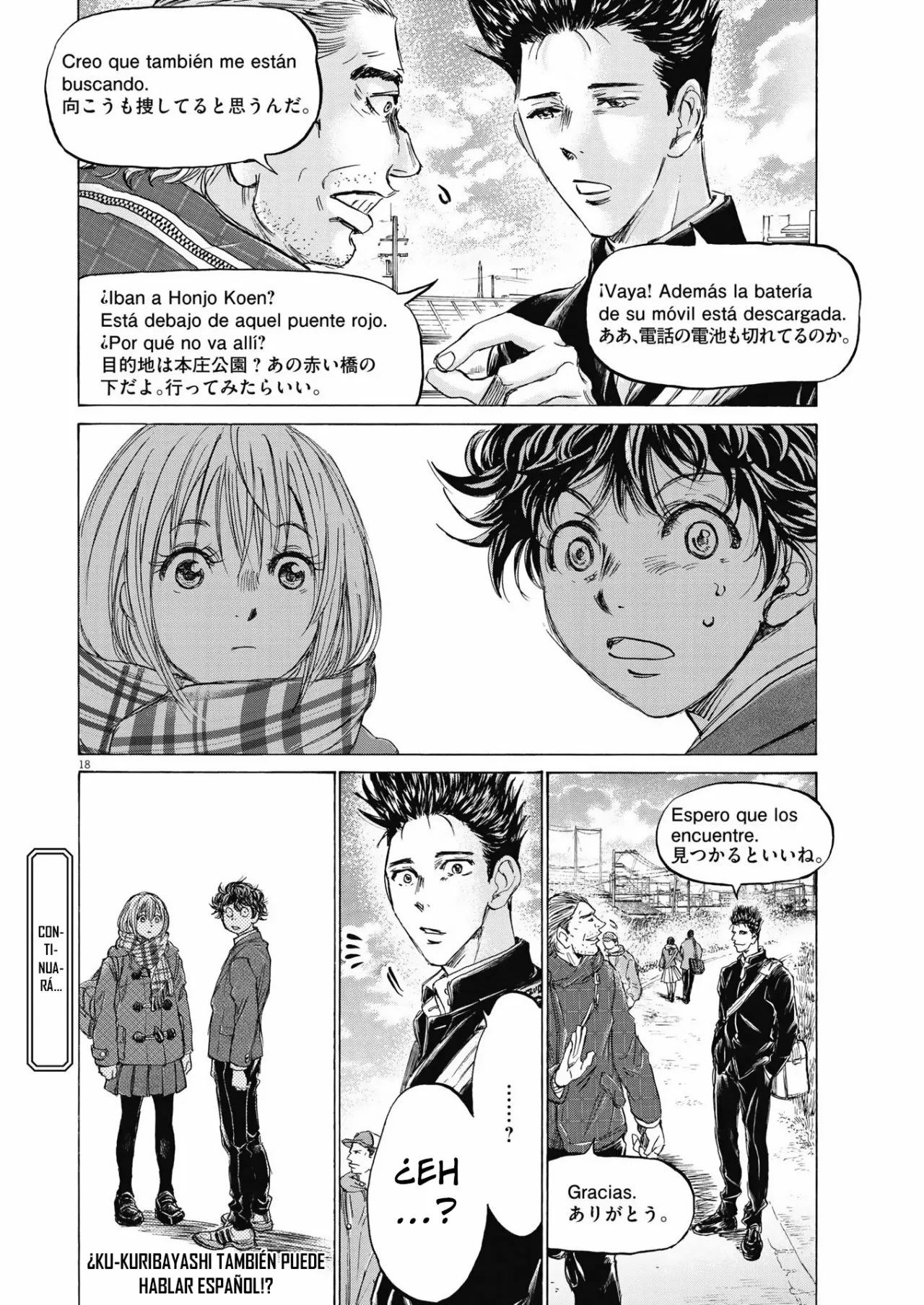 Página 19 del Manga