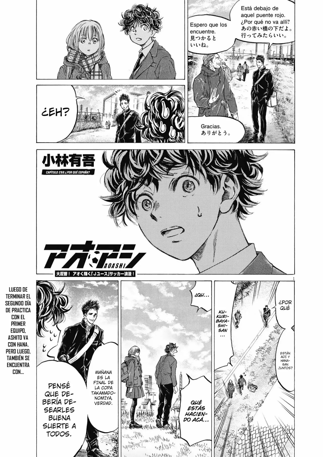 Página 2 del Manga