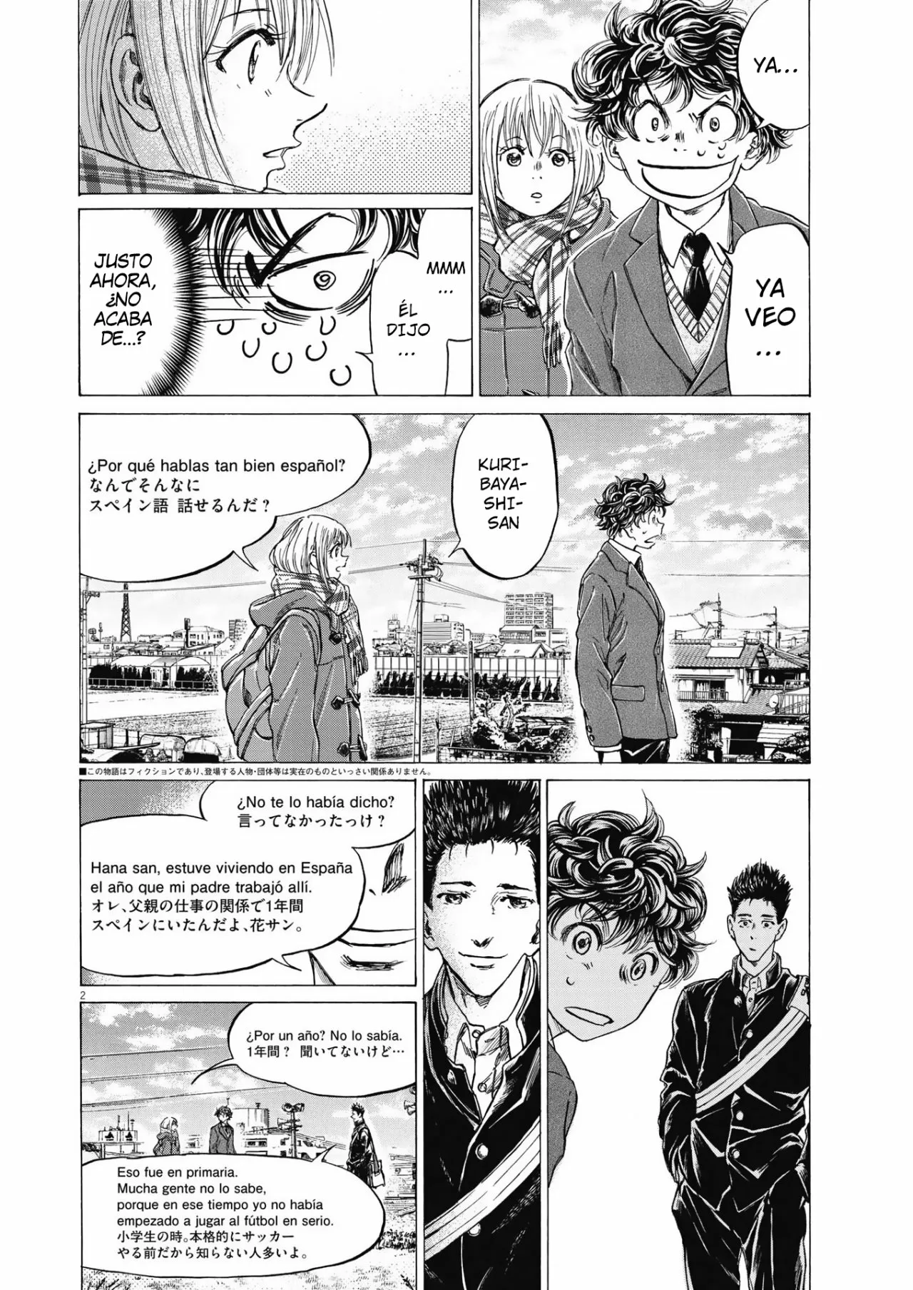 Página 3 del Manga