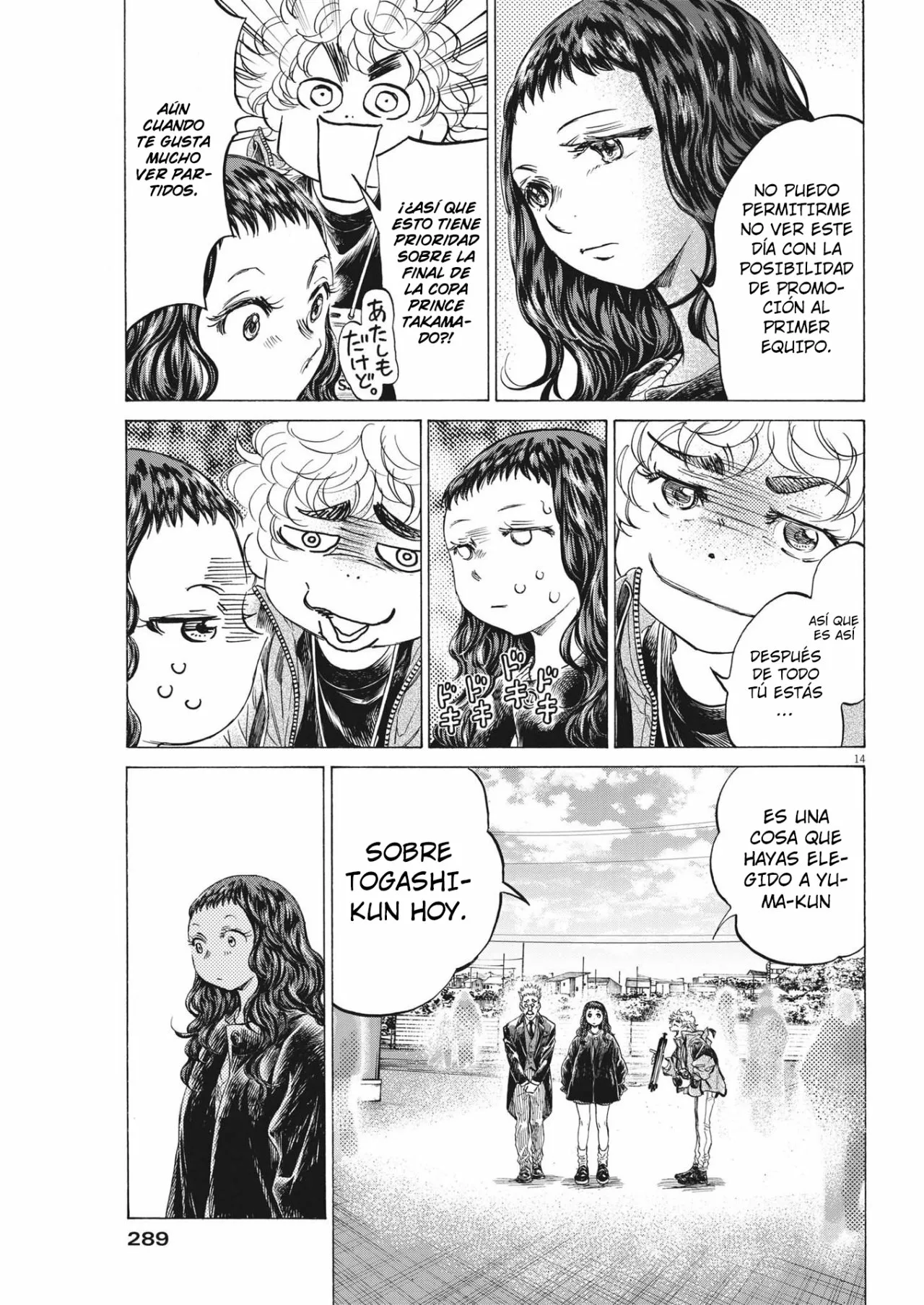 Página 15 del Manga