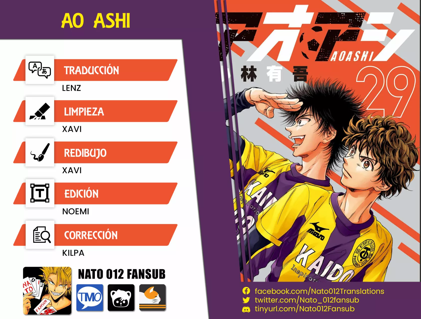 Página 1 del Manga