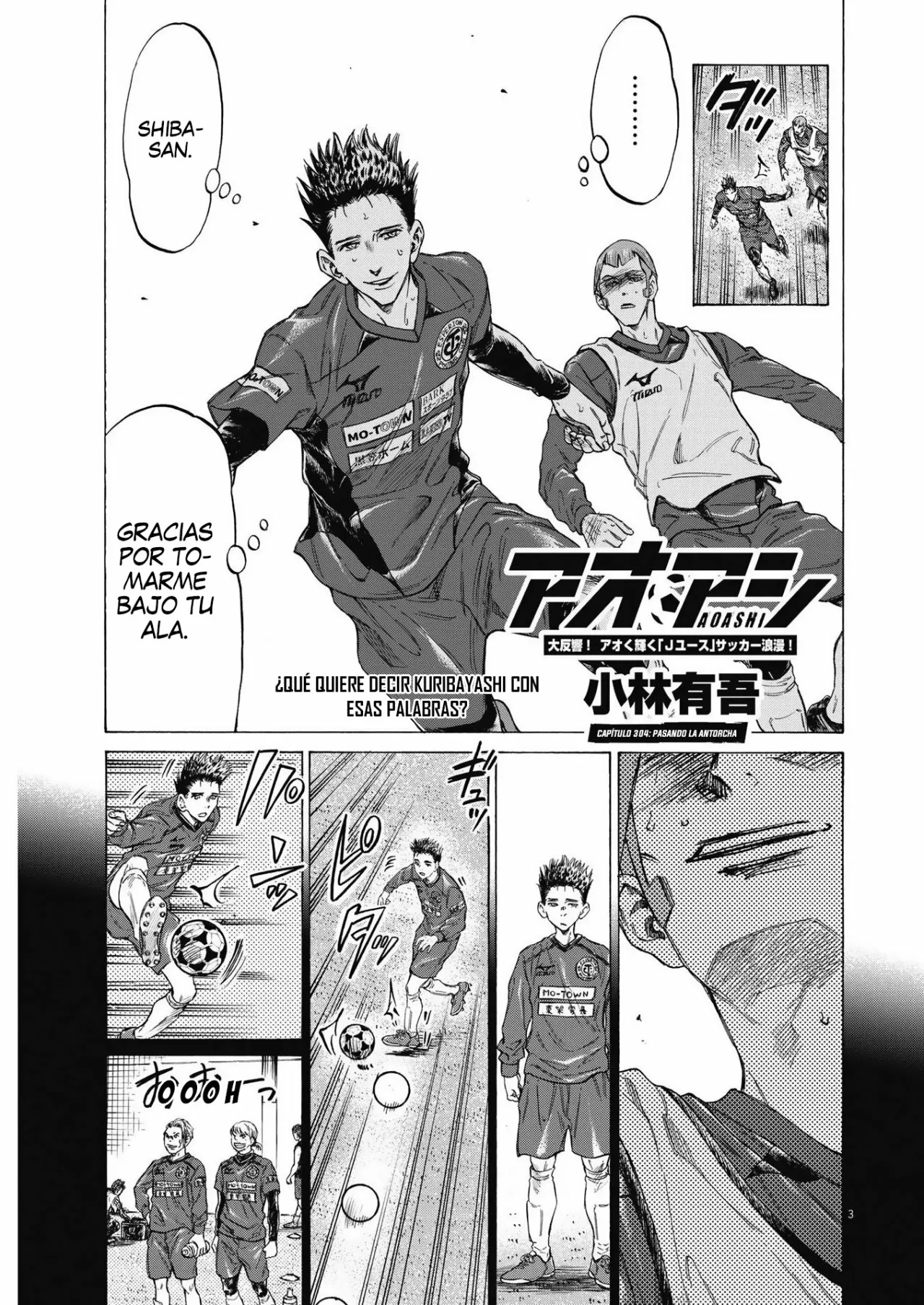 Página 5 del Manga