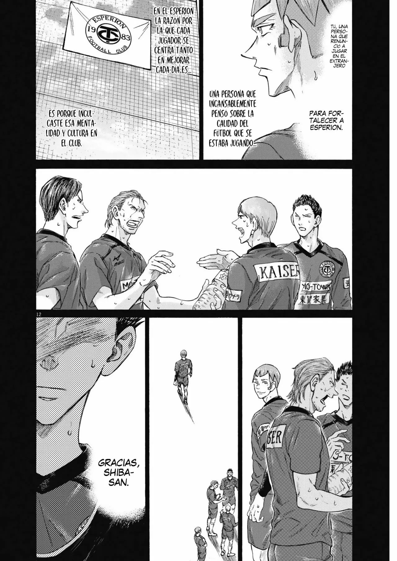 Página 14 del Manga