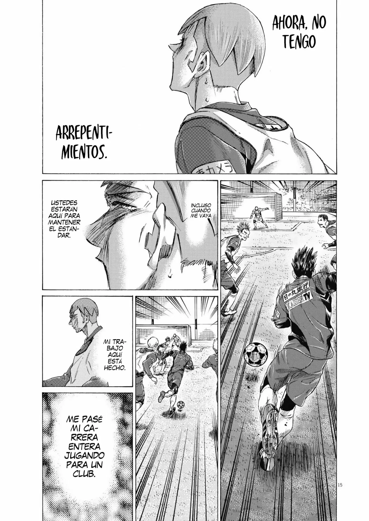 Página 17 del Manga
