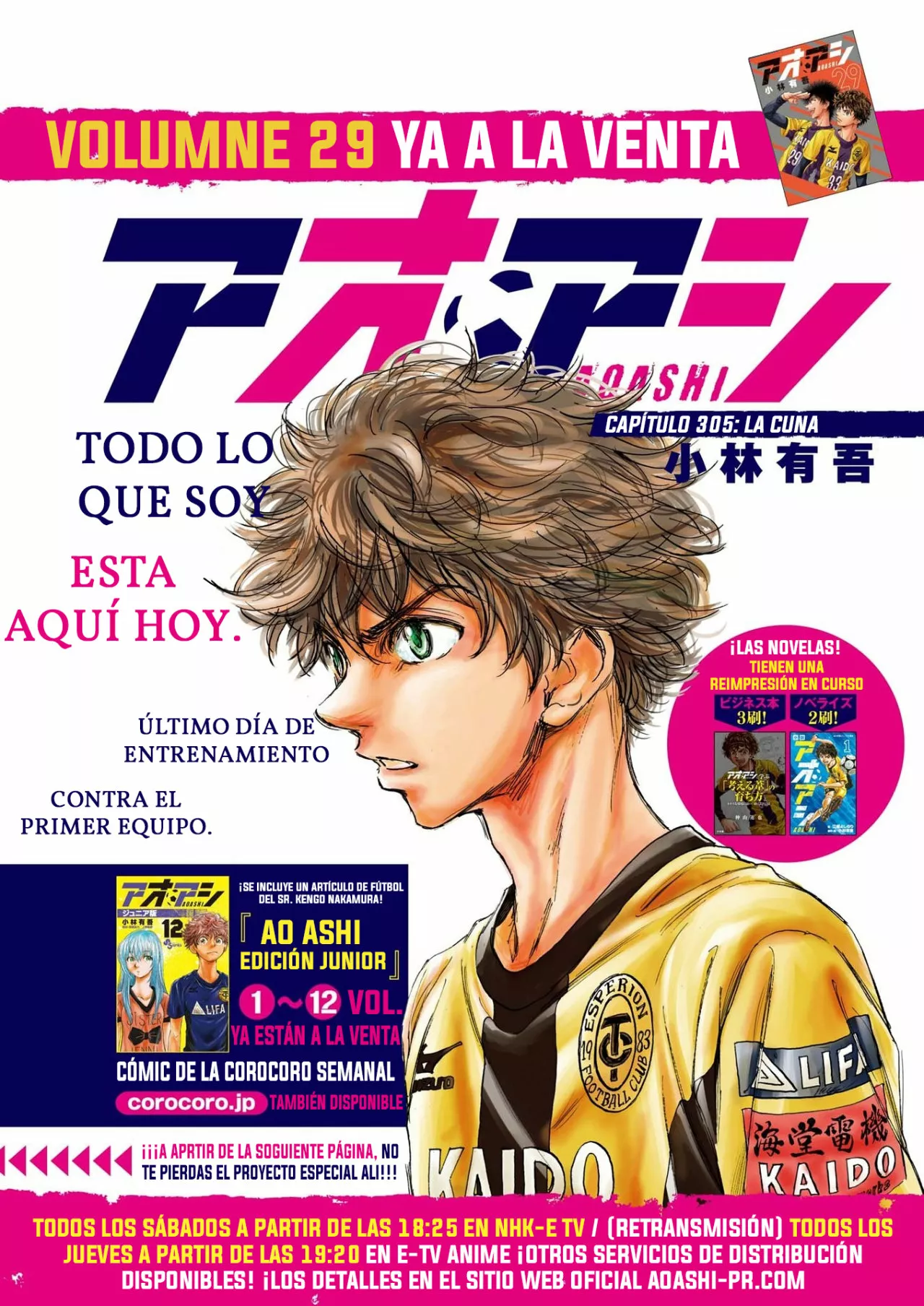 Página 2 del Manga