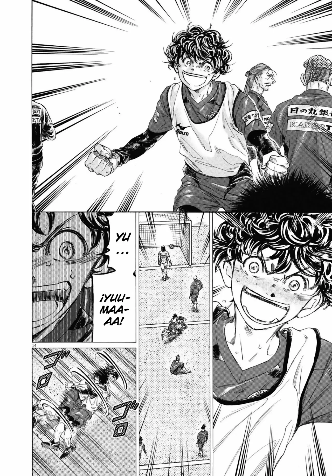 Página 15 del Manga