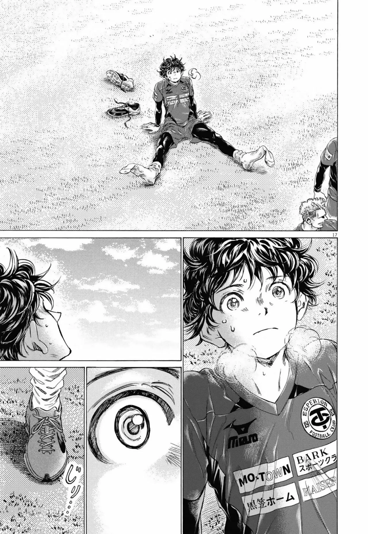 Página 18 del Manga