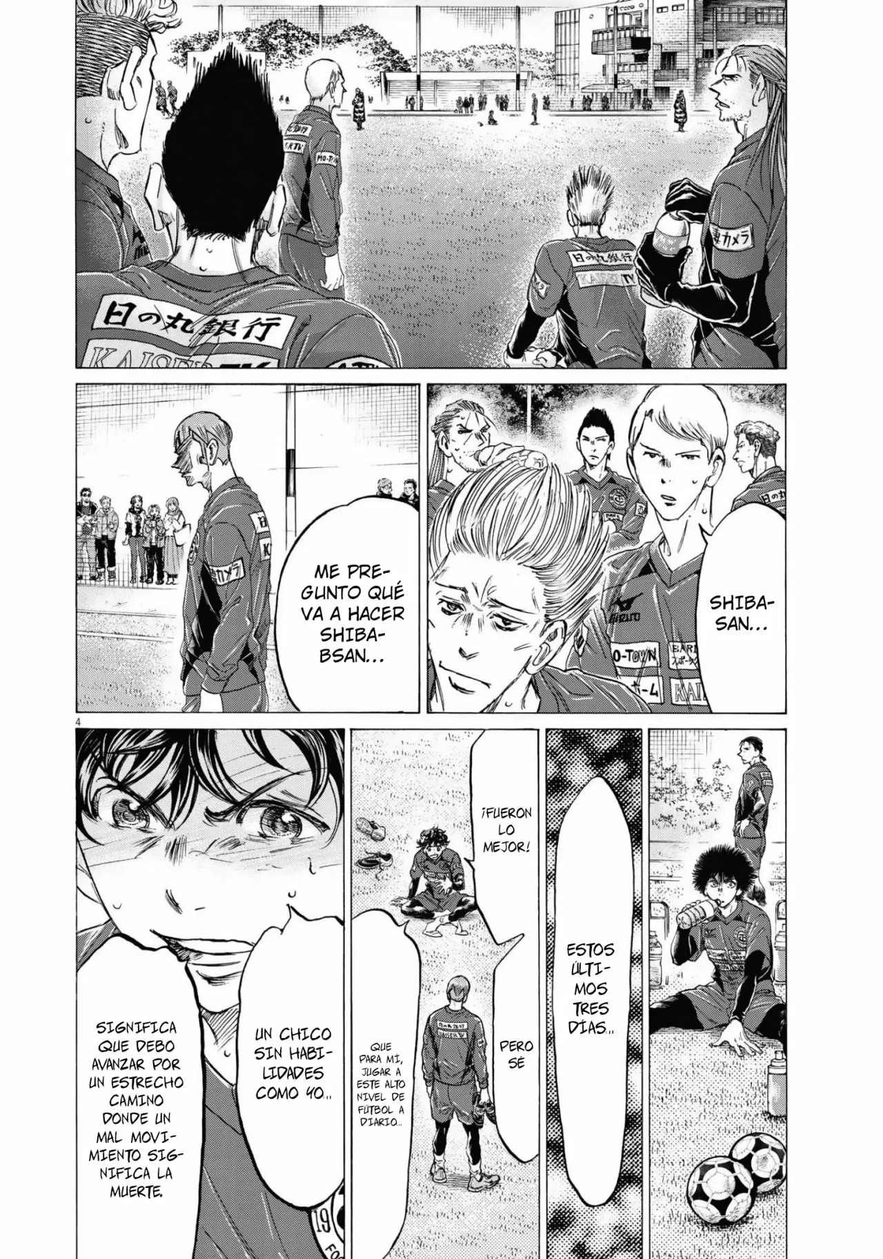 Página 5 del Manga