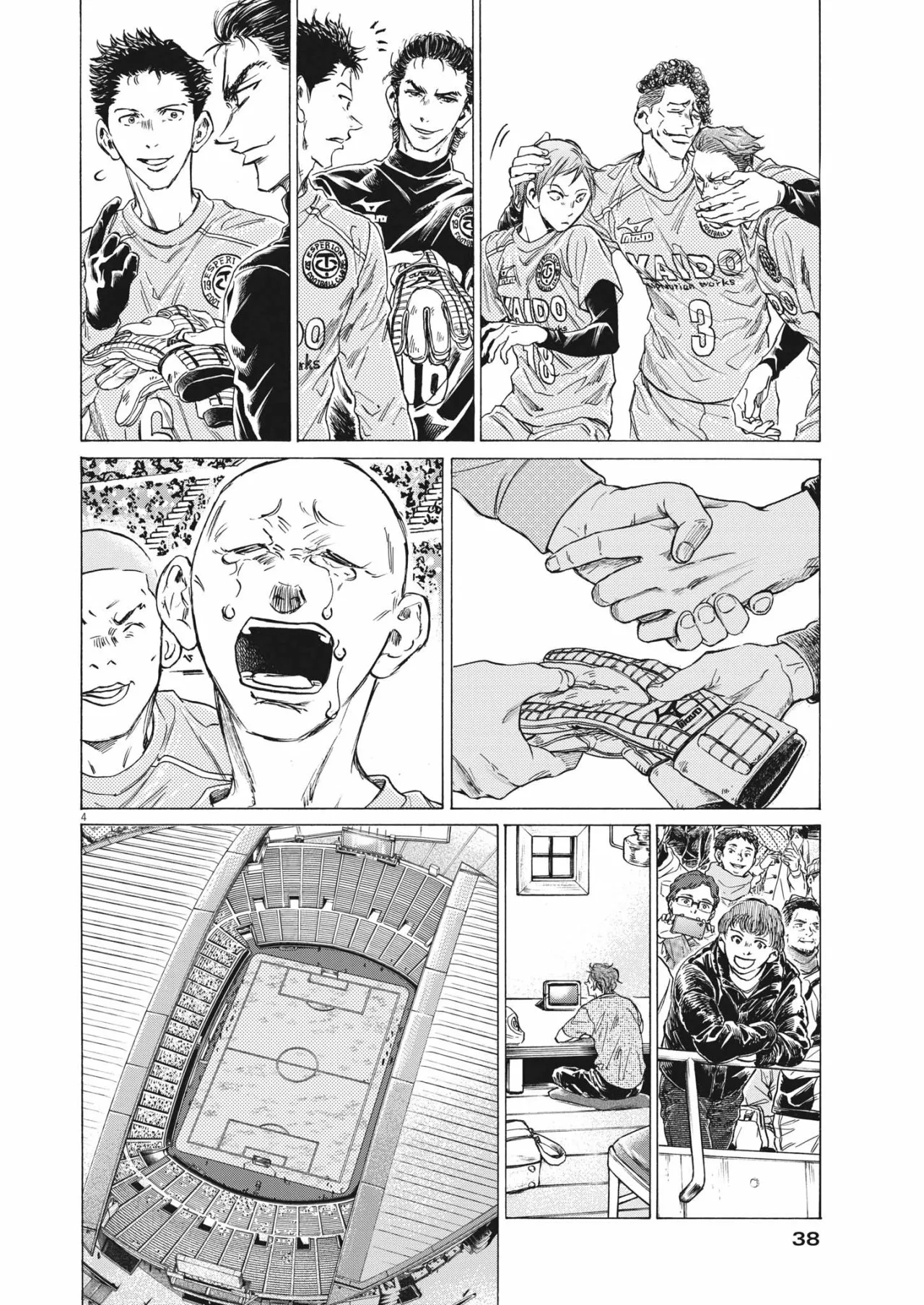 Página 5 del Manga