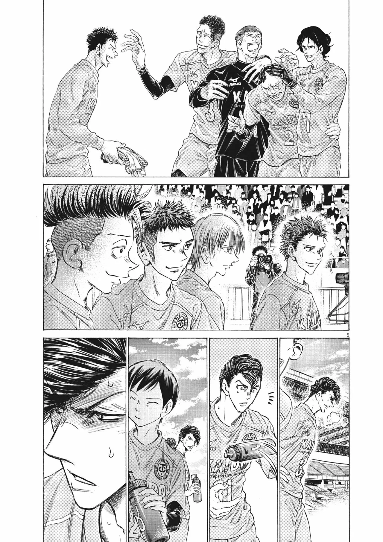 Página 6 del Manga