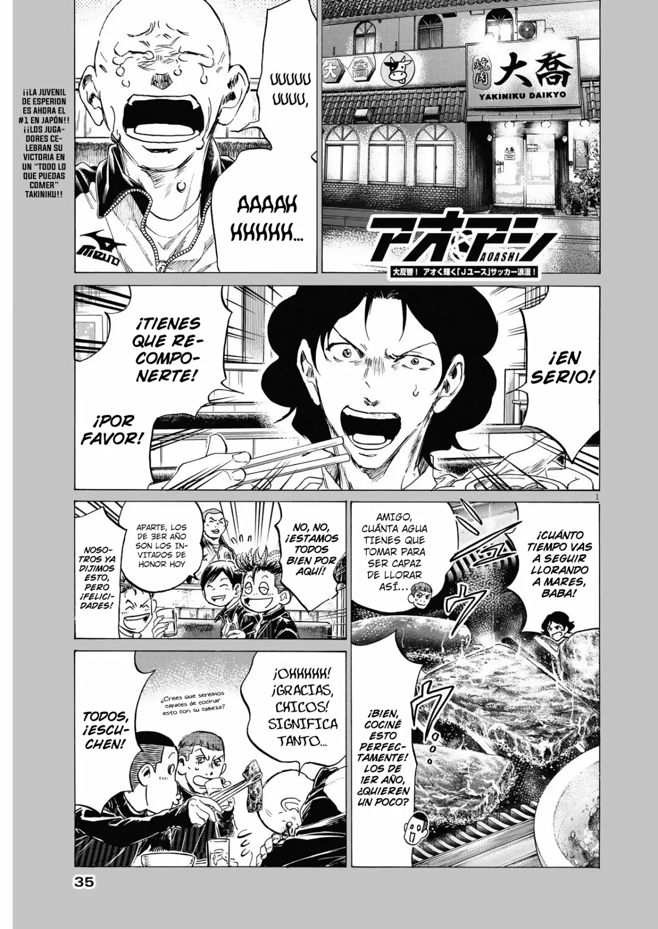 Página 2 del Manga