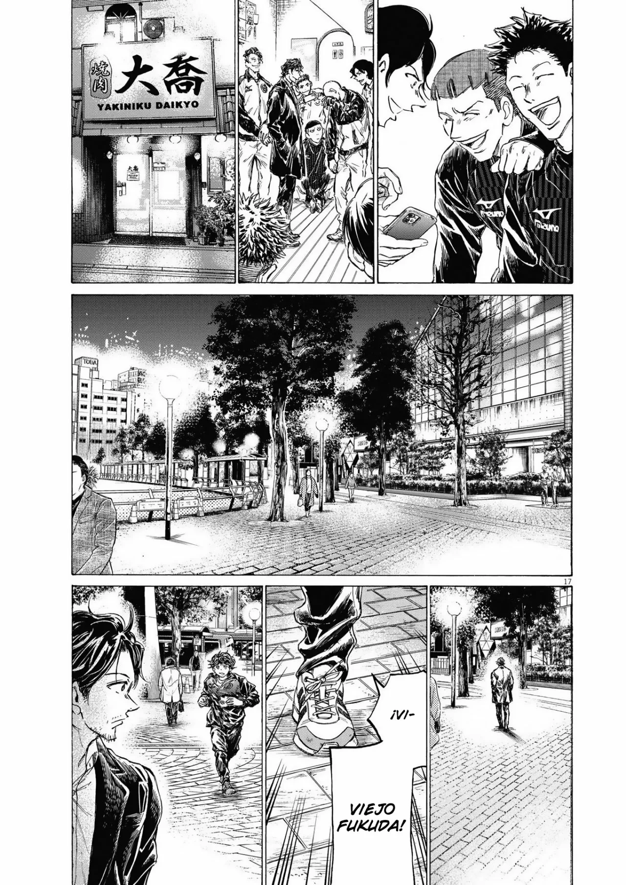 Página 18 del Manga