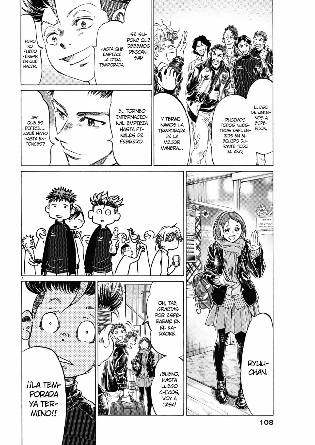 Página 3 del Manga