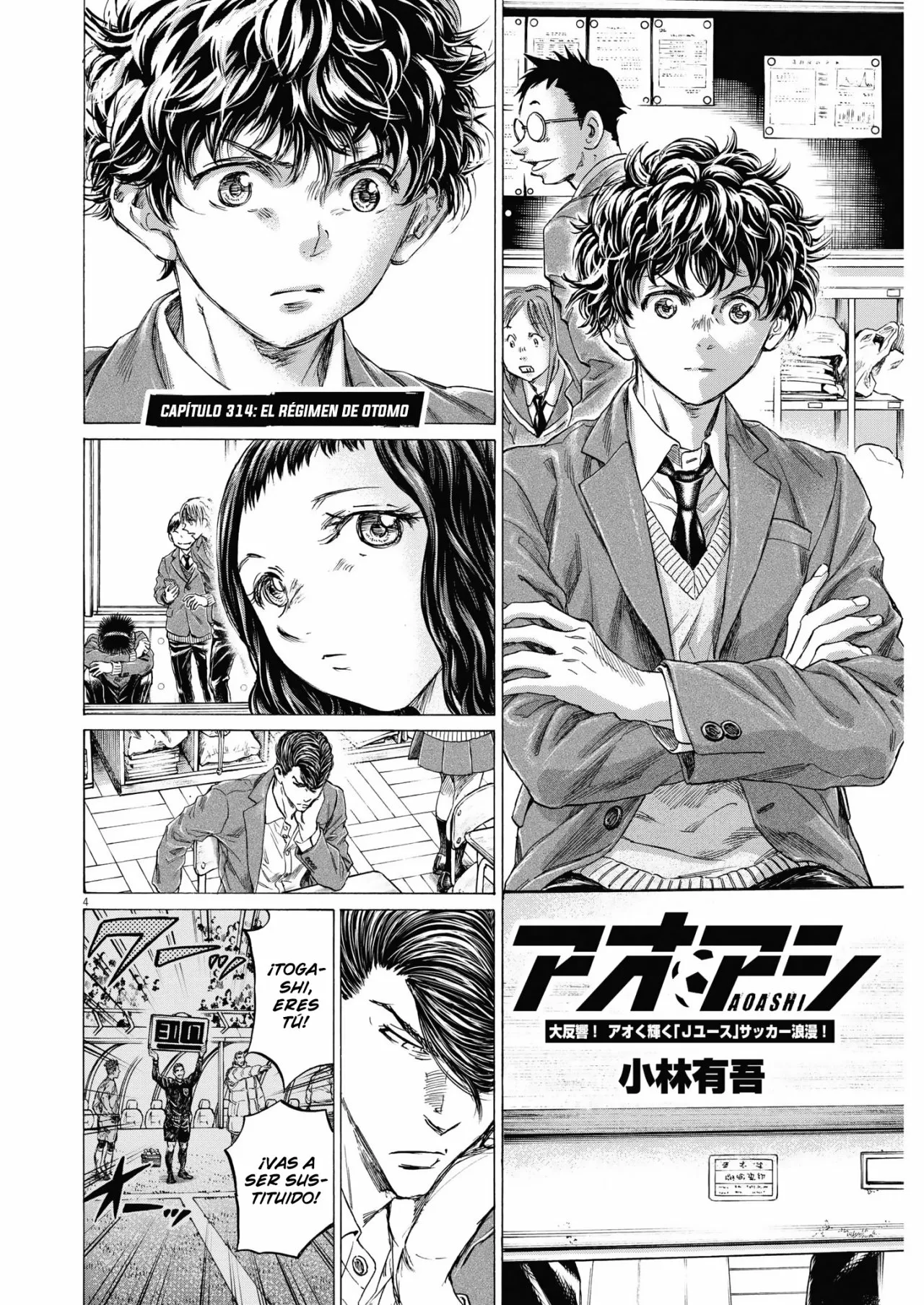 Página 5 del Manga