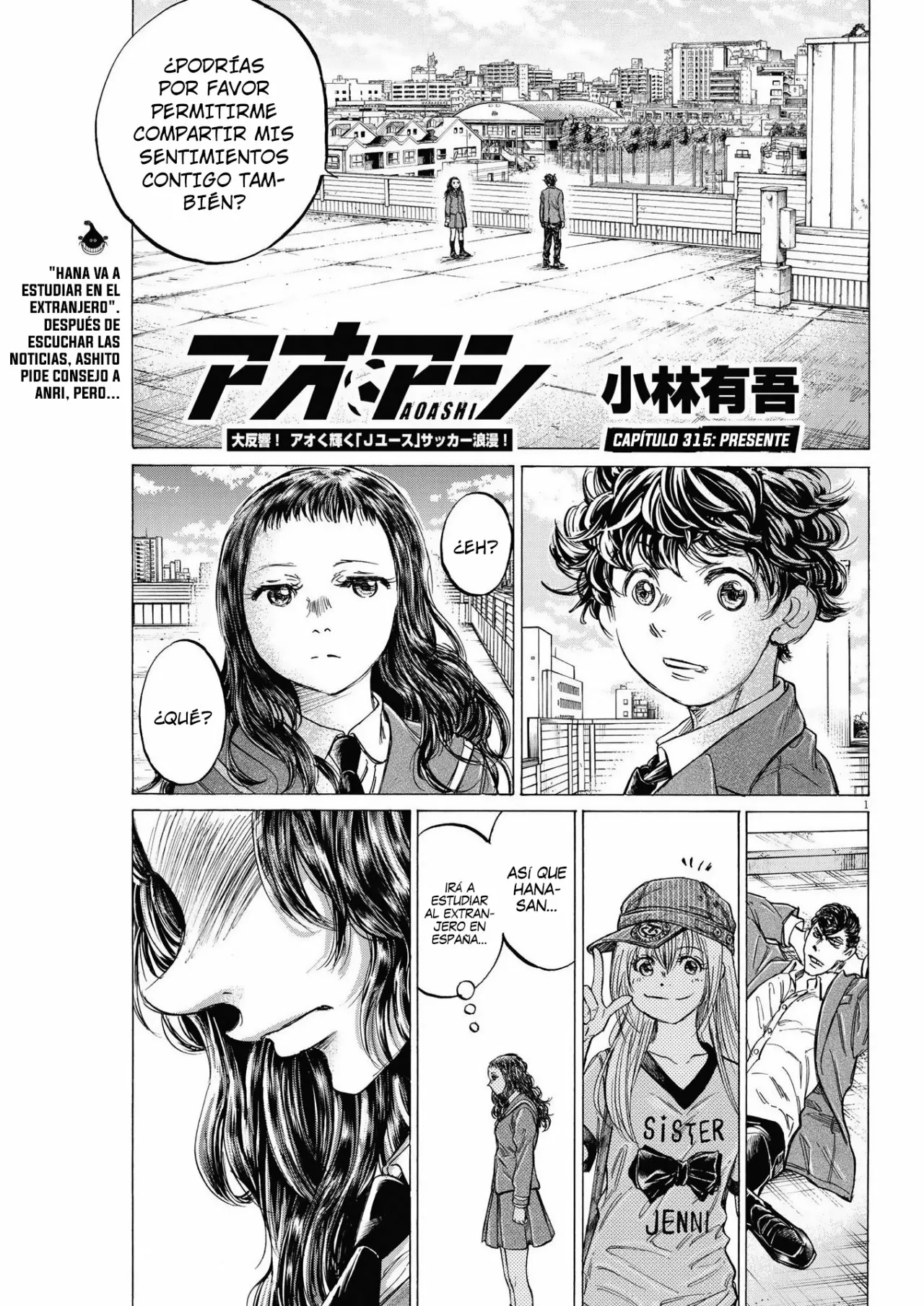 Página 2 del Manga