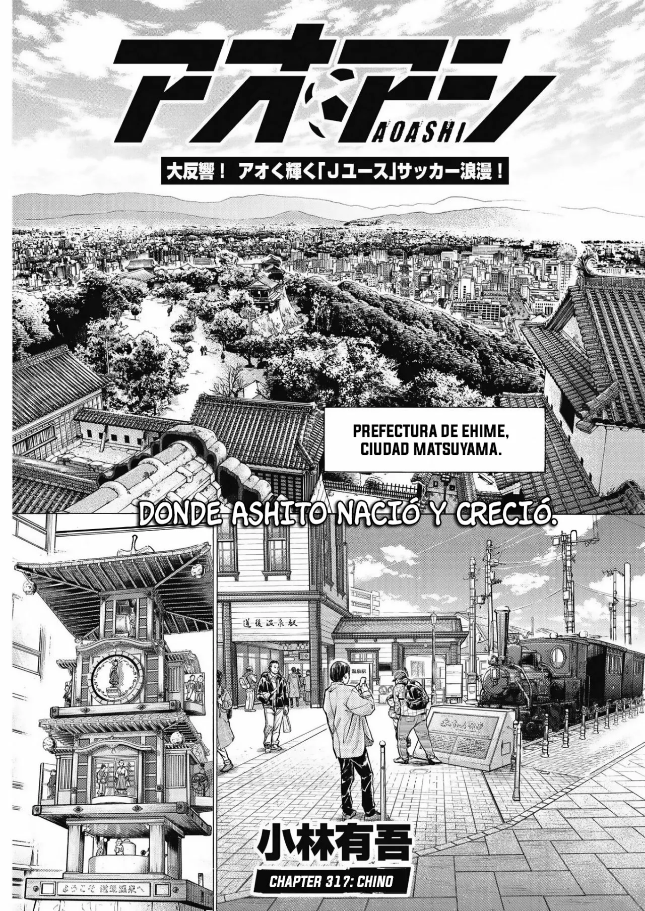 Página 2 del Manga