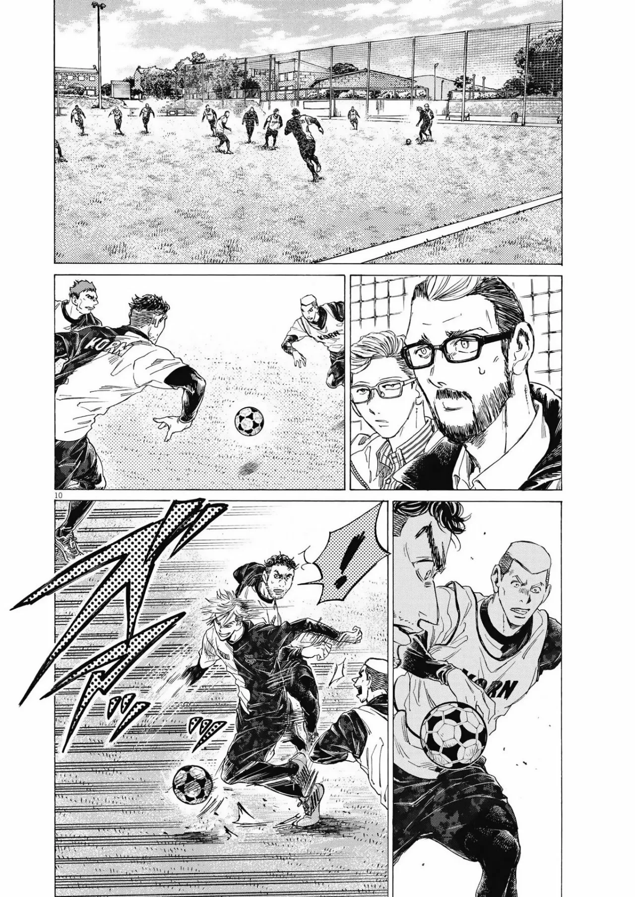 Página 11 del Manga