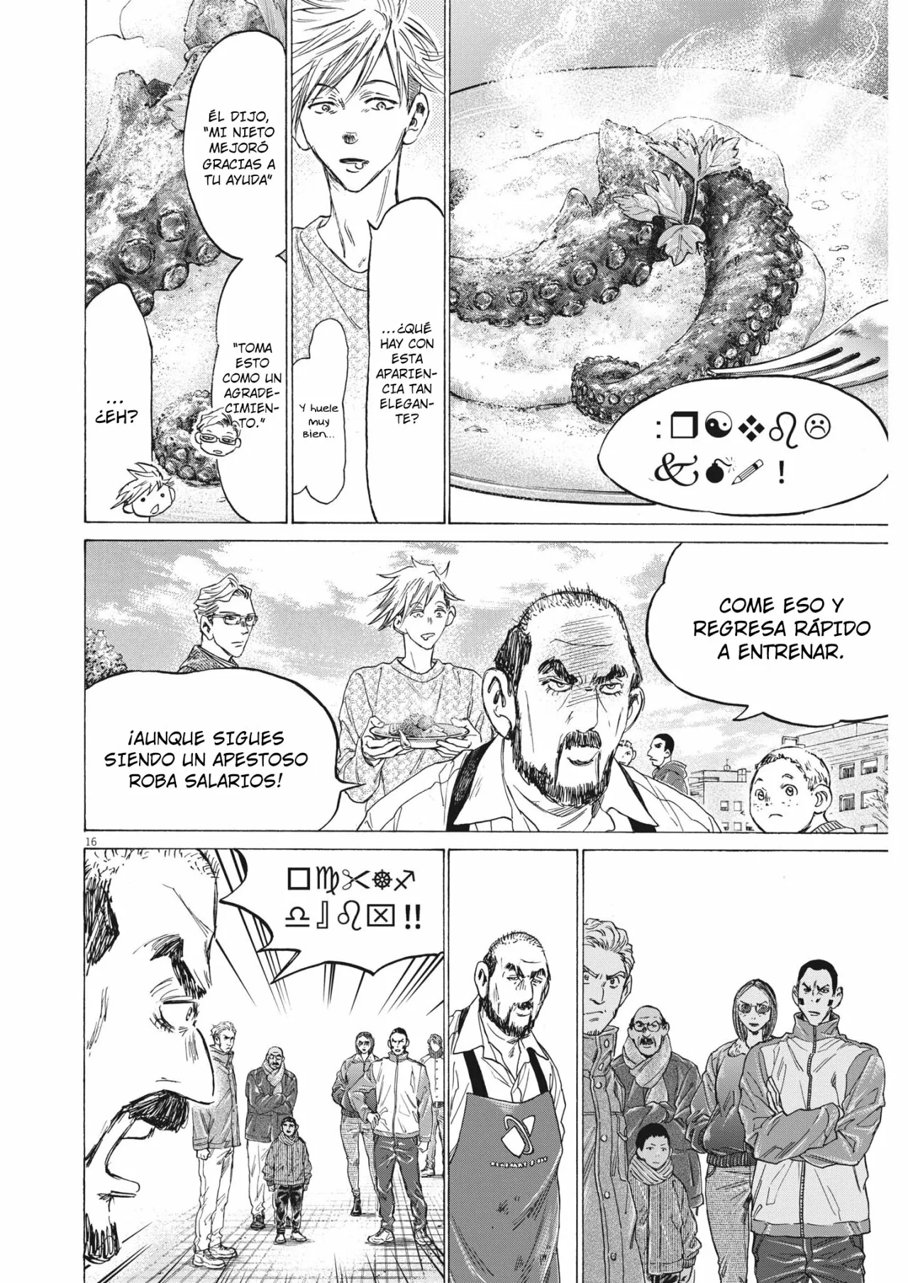 Página 17 del Manga