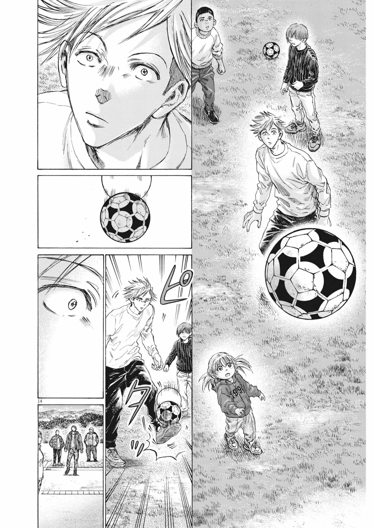 Página 15 del Manga