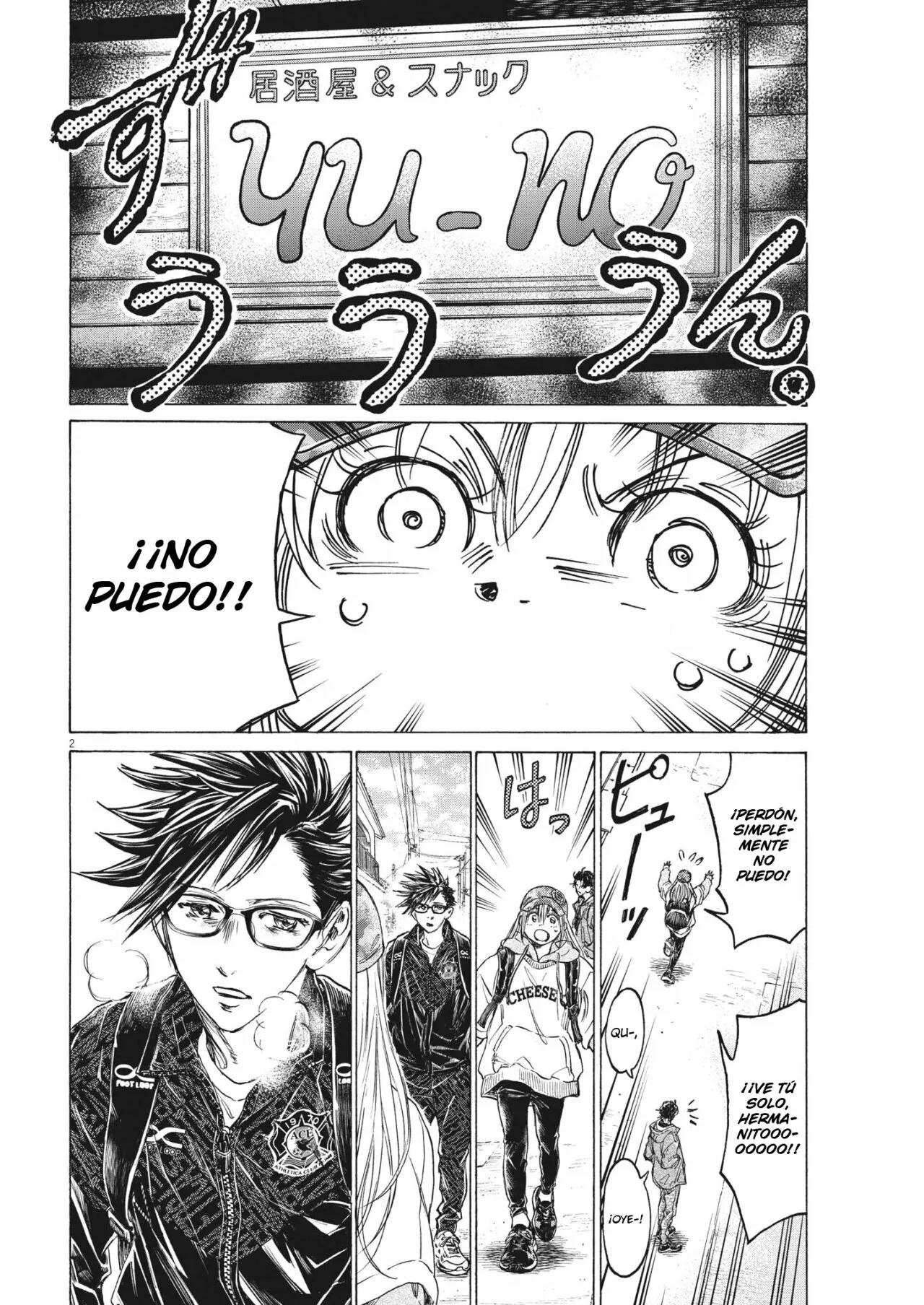 Página 3 del Manga