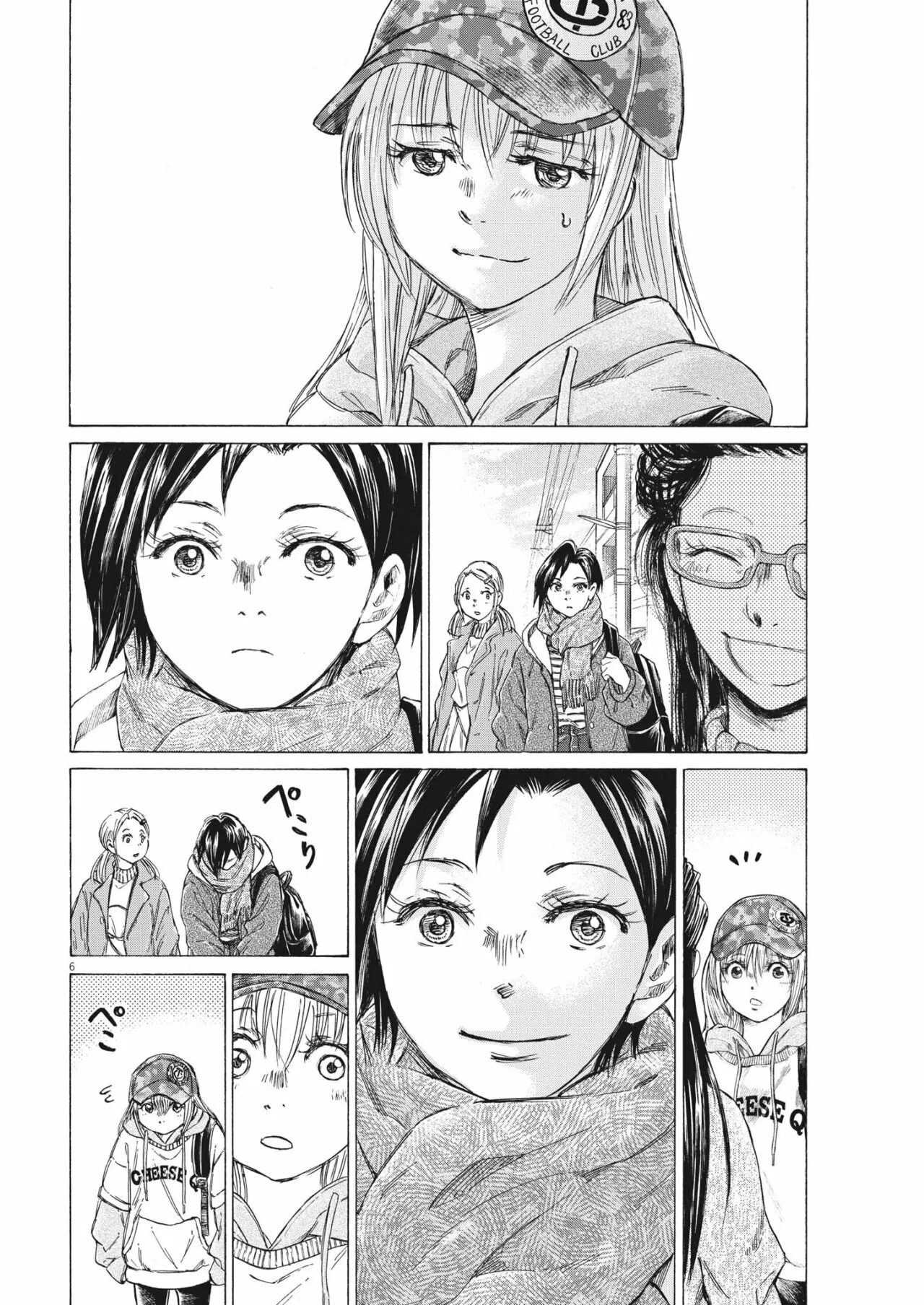 Página 7 del Manga