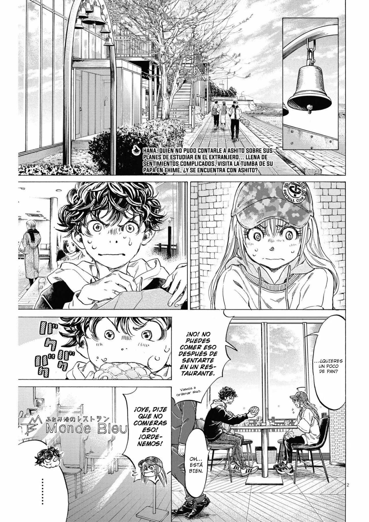 Página 3 del Manga
