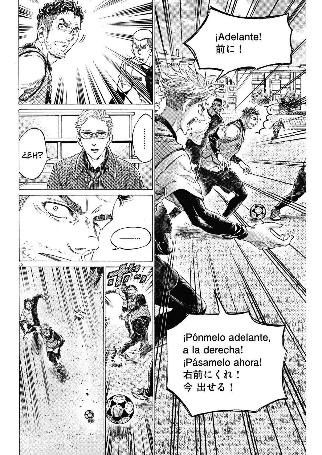 Página 16 del Manga