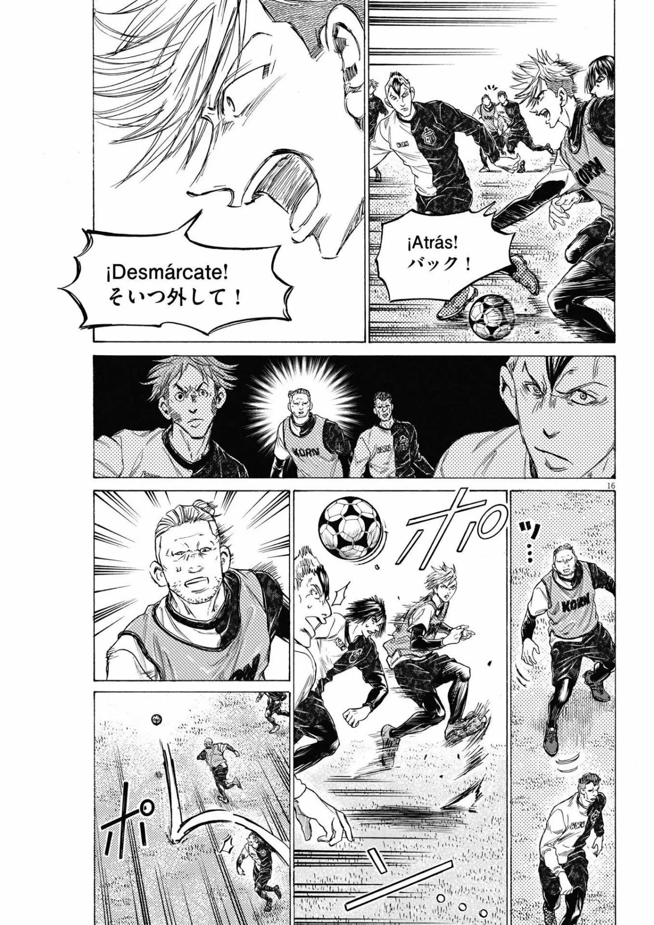 Página 17 del Manga