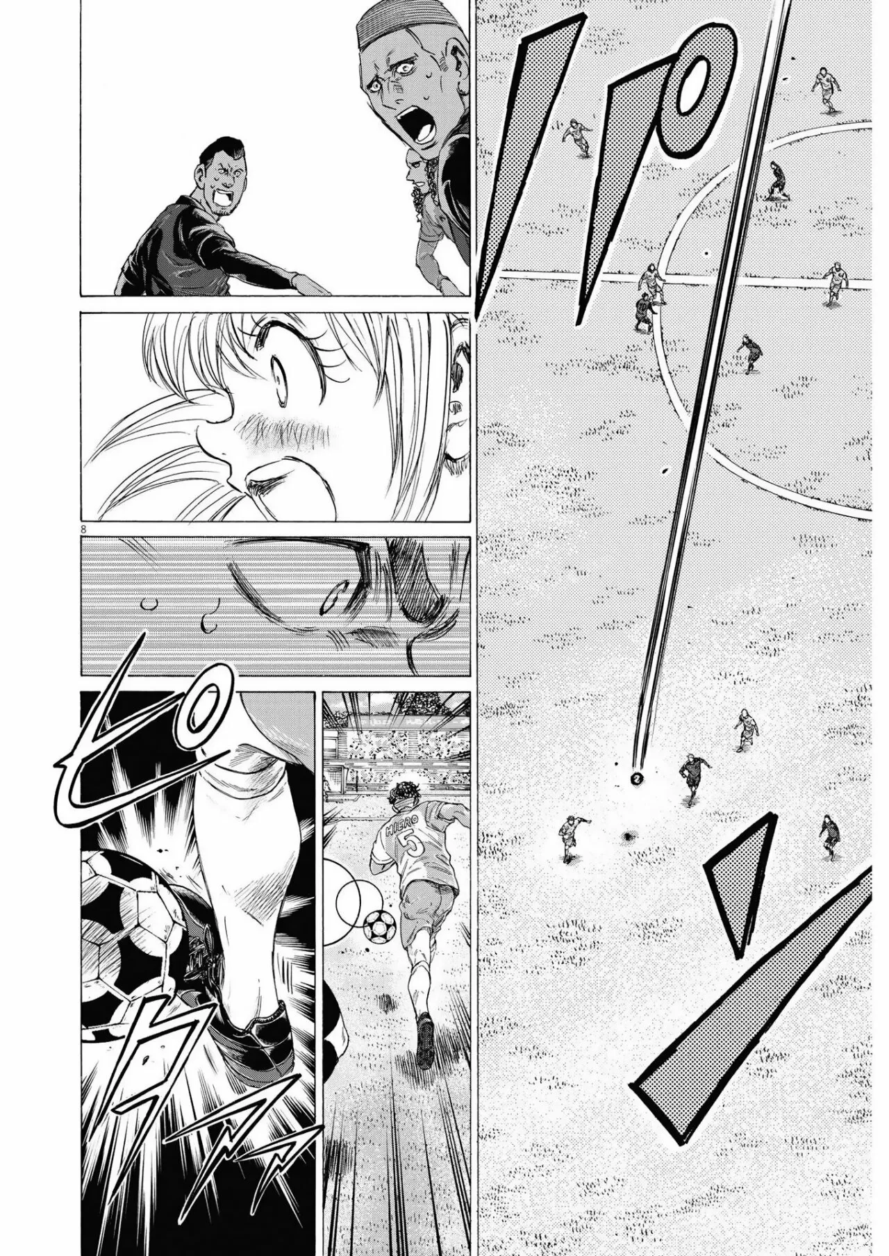 Página 9 del Manga